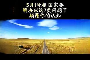 华体会手机版截图3